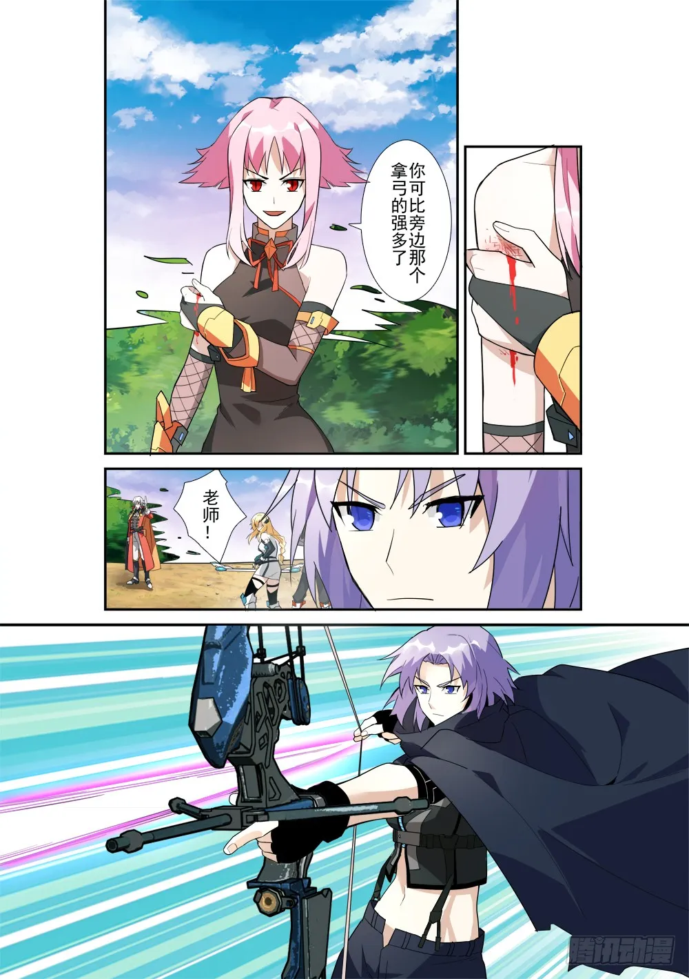 第3页