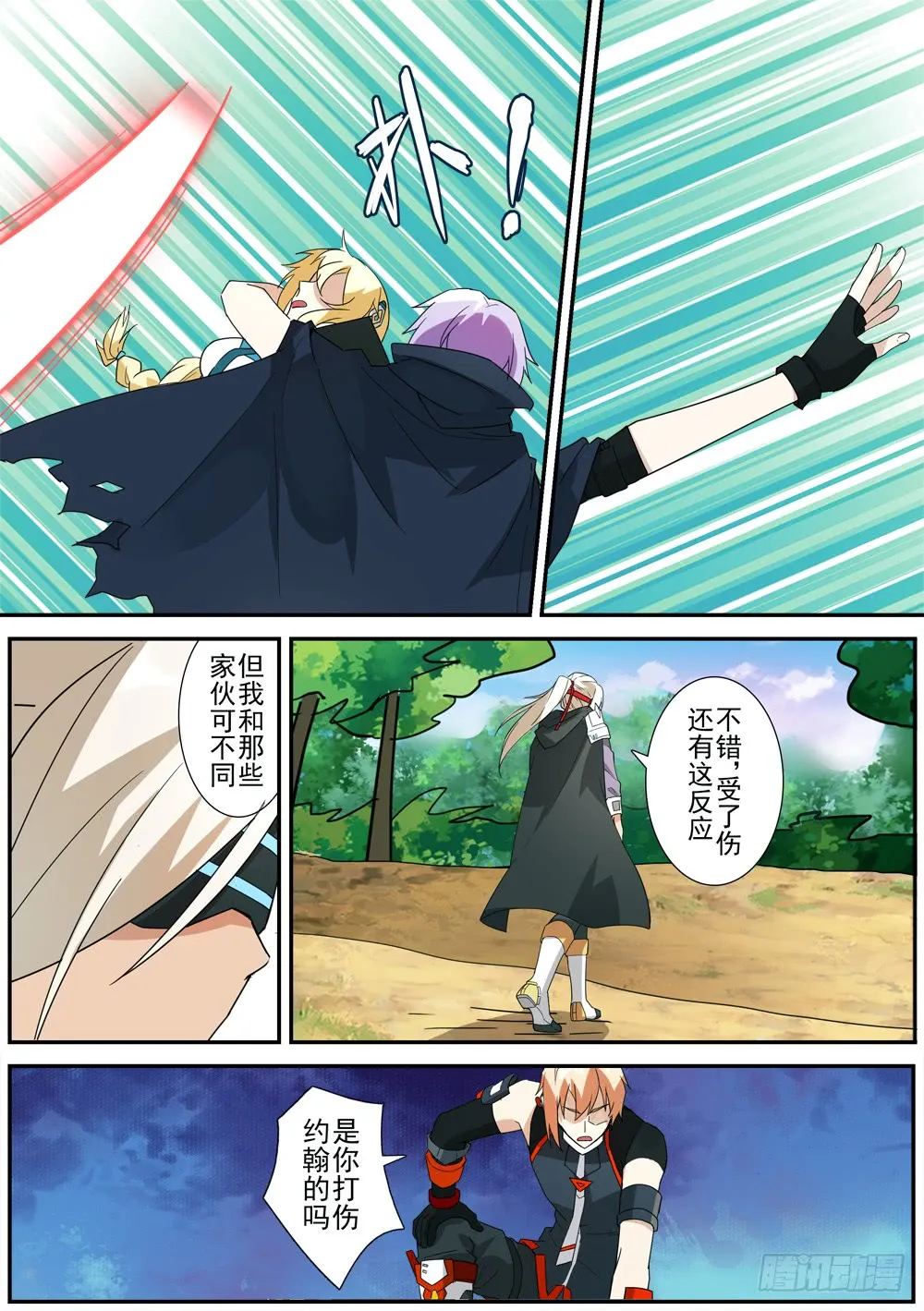 第6页