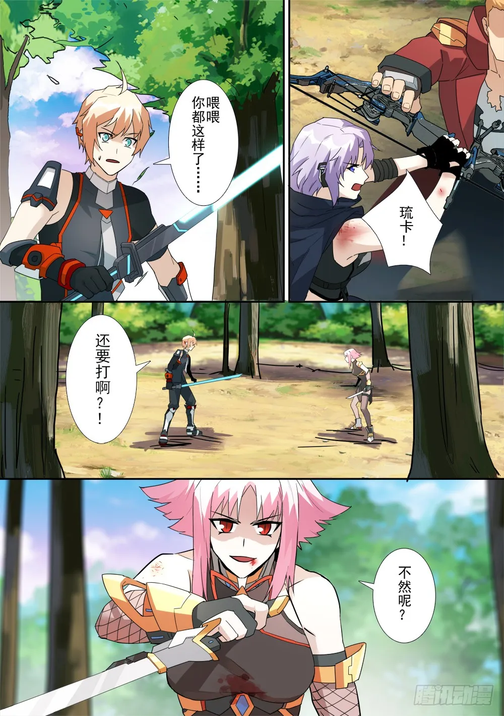 第11页