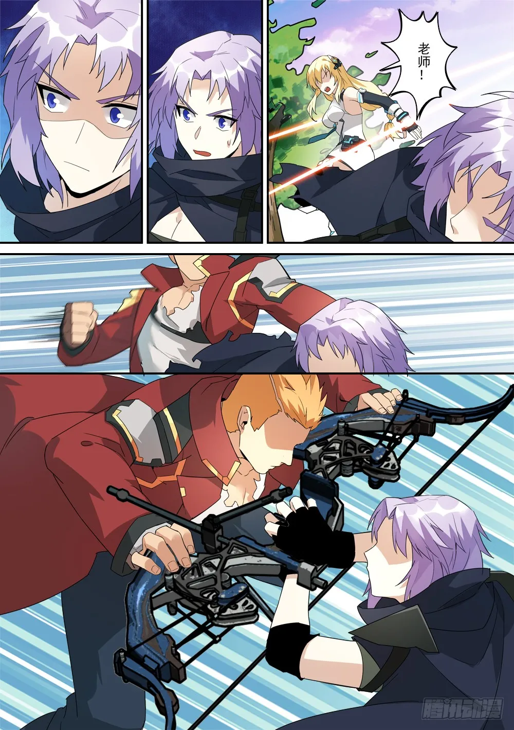 第6页