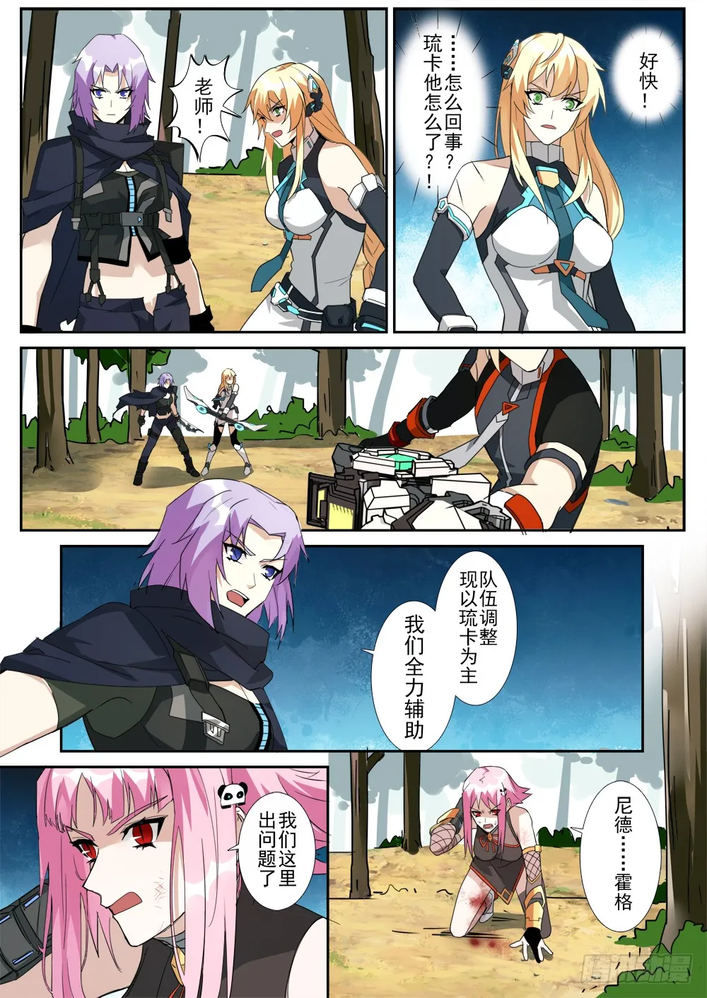 第7页