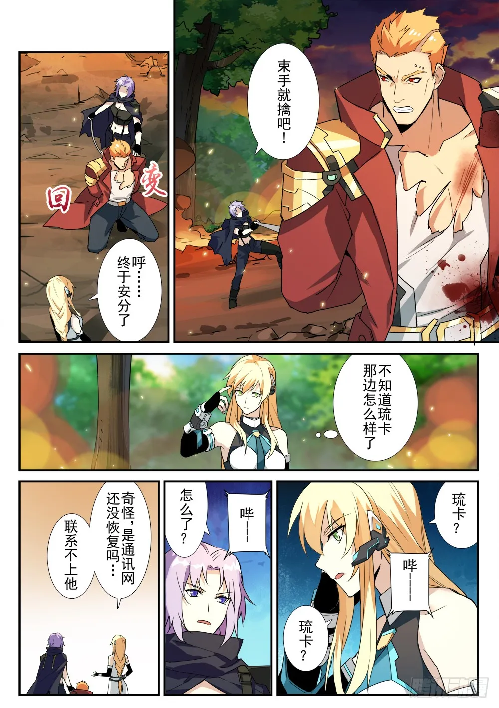 第11页