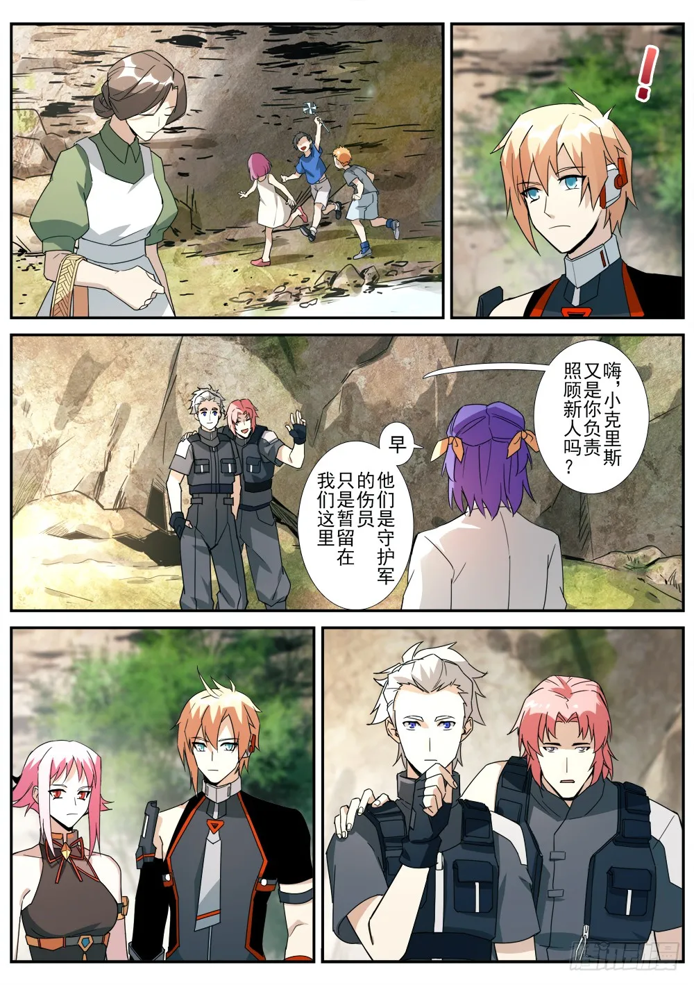 第11页