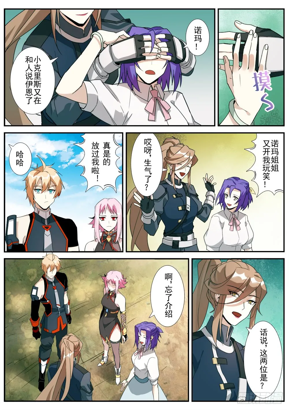 第11页