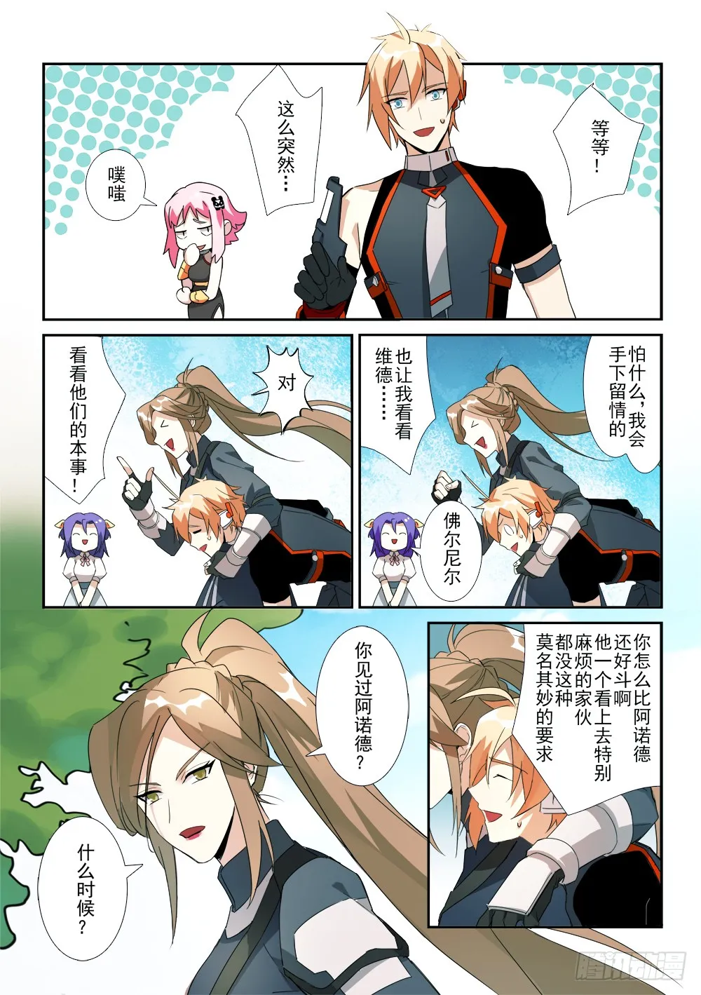 第4页