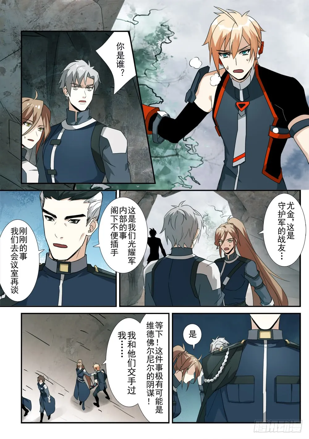 第10页