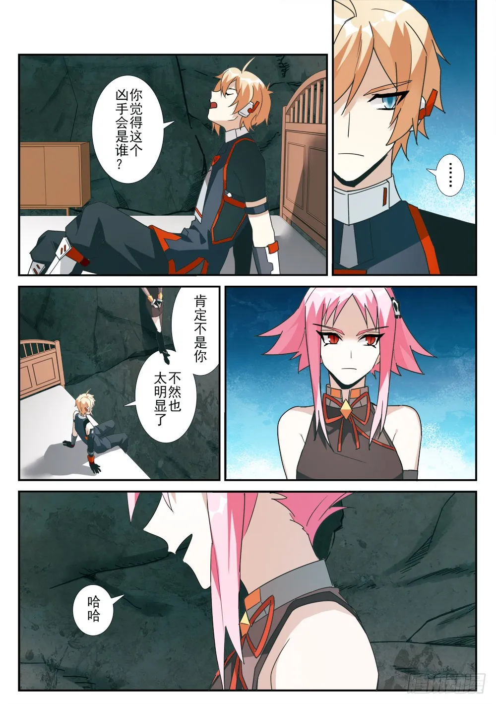第5页
