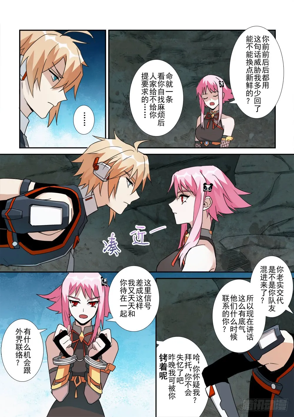 第3页