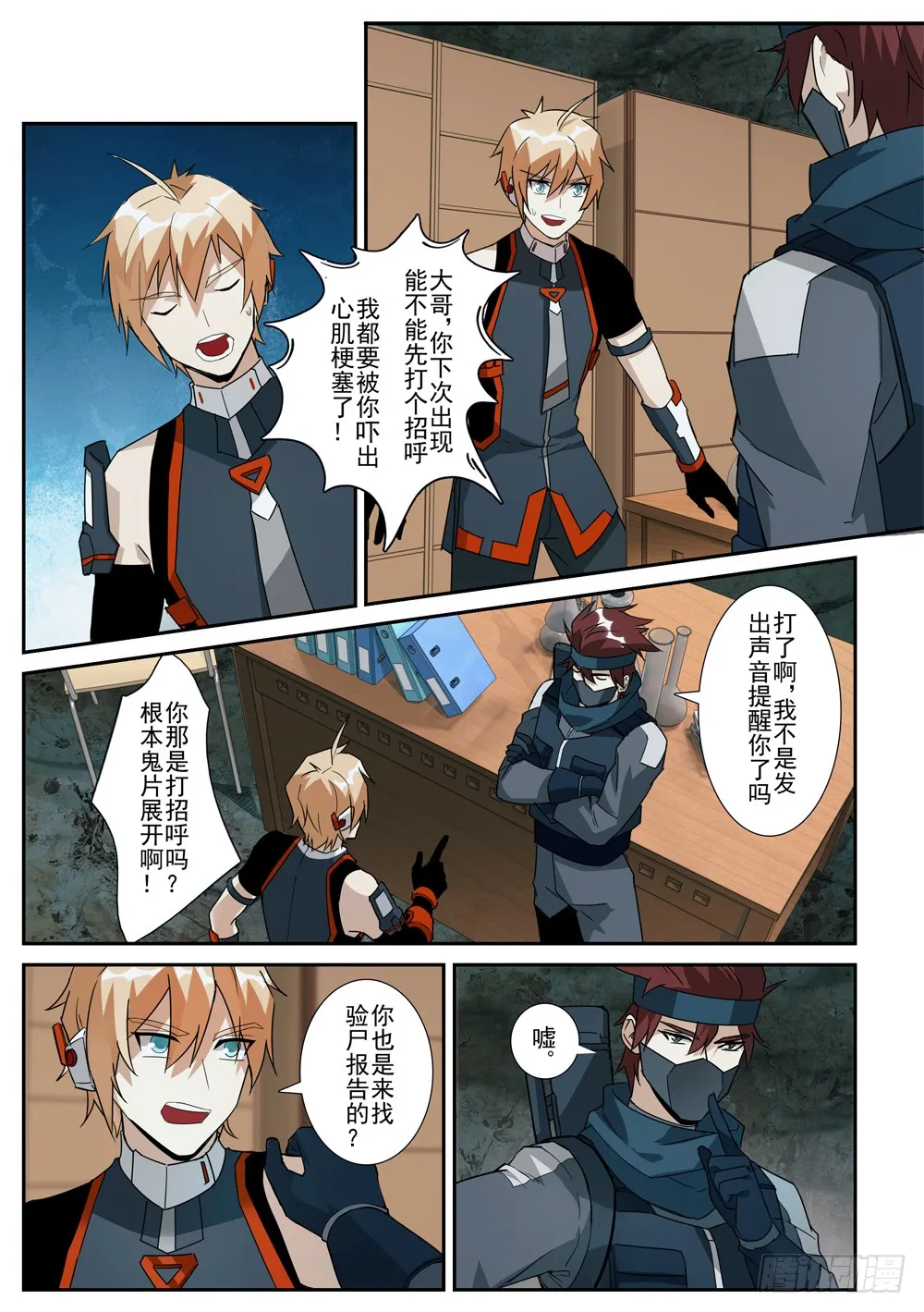 第3页