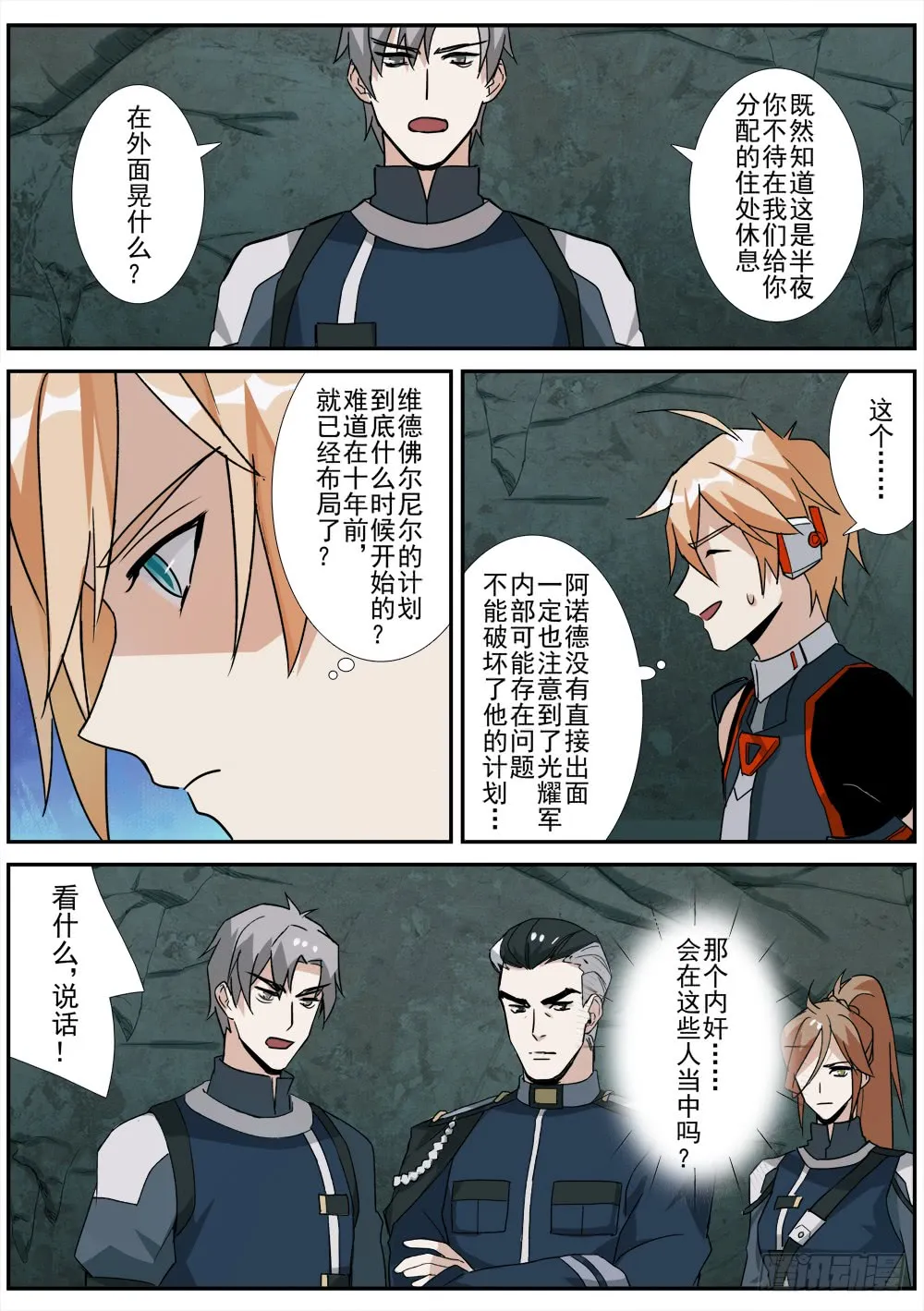 第3页