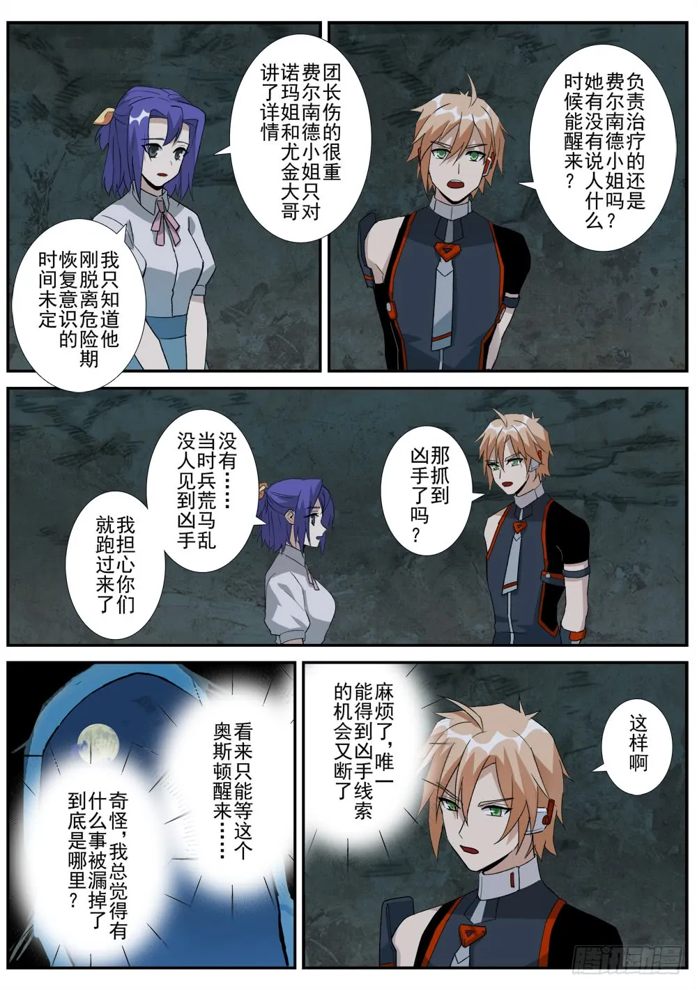第4页