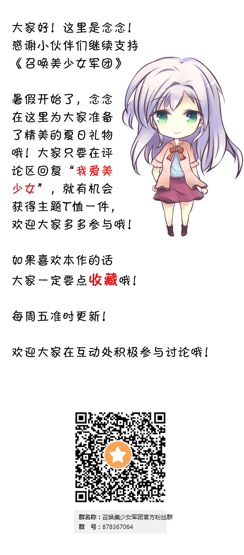第131页