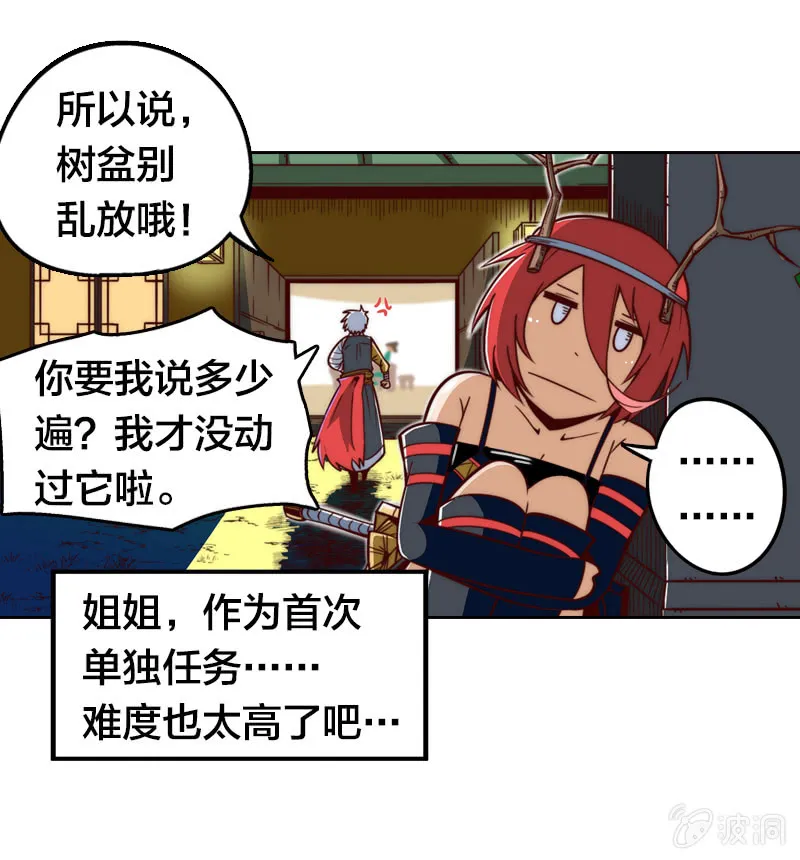 第37页