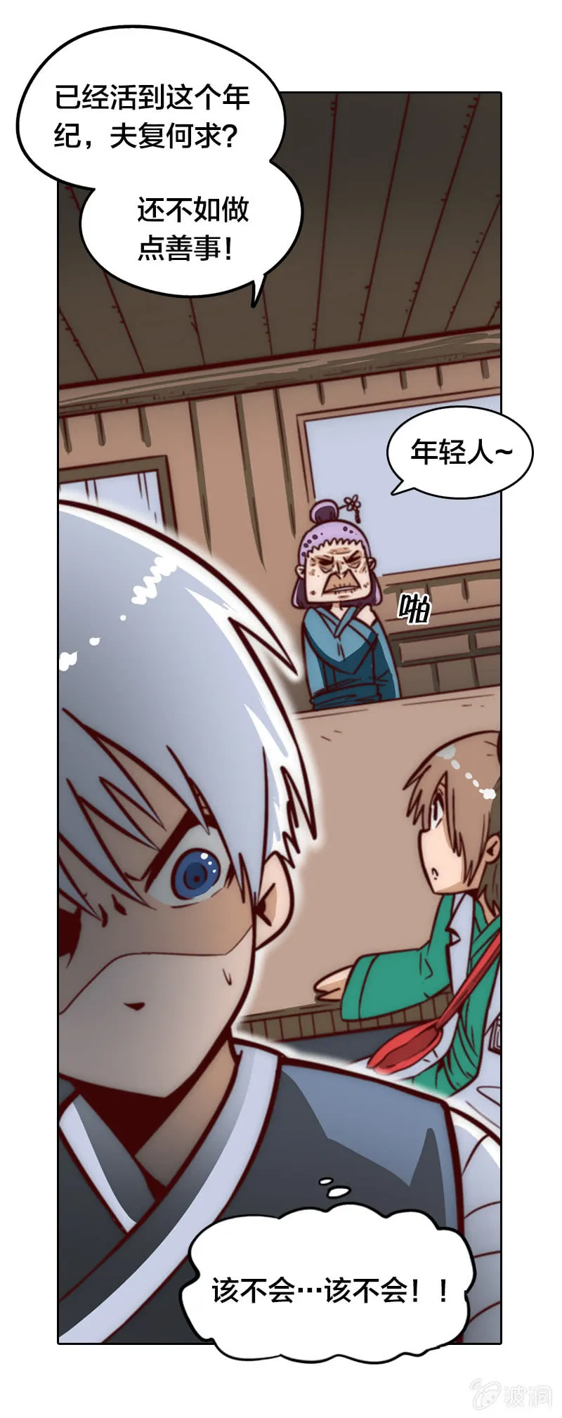 第11页