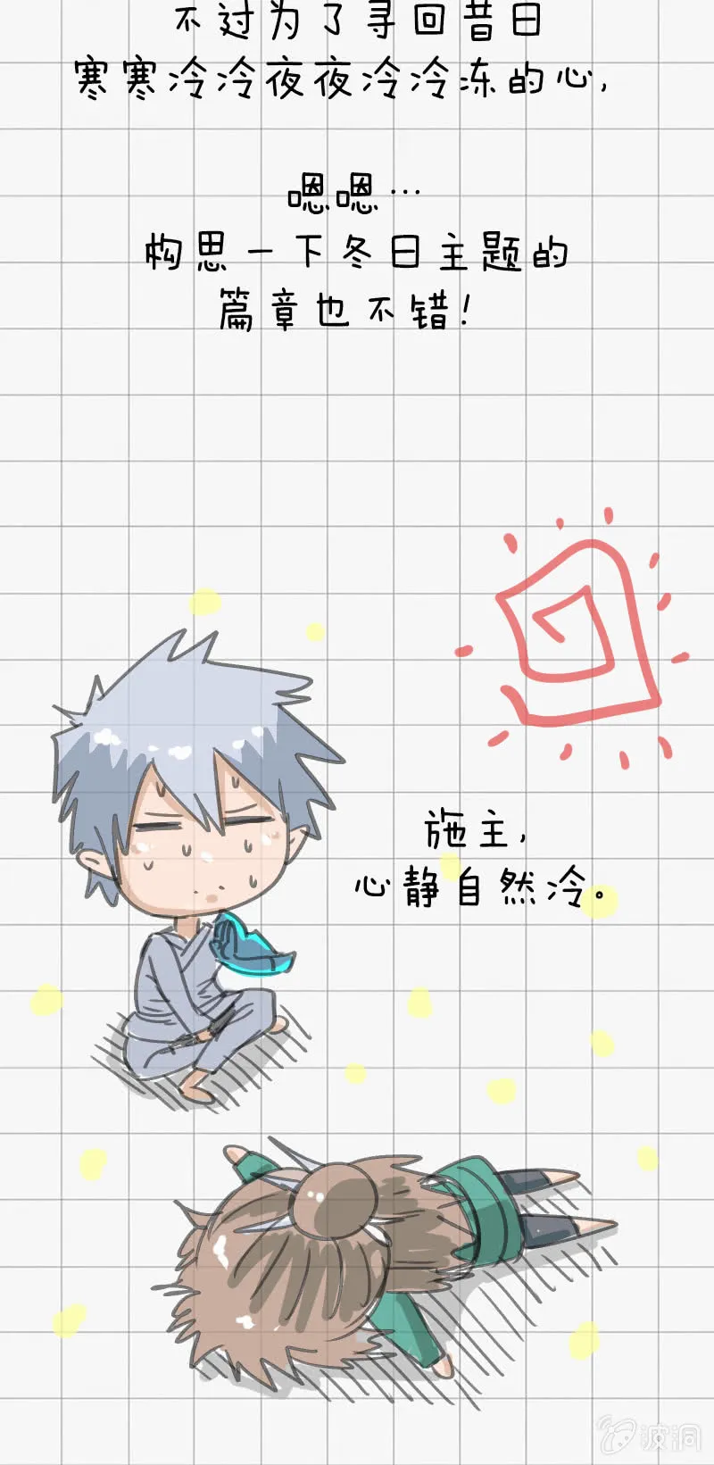 第44页