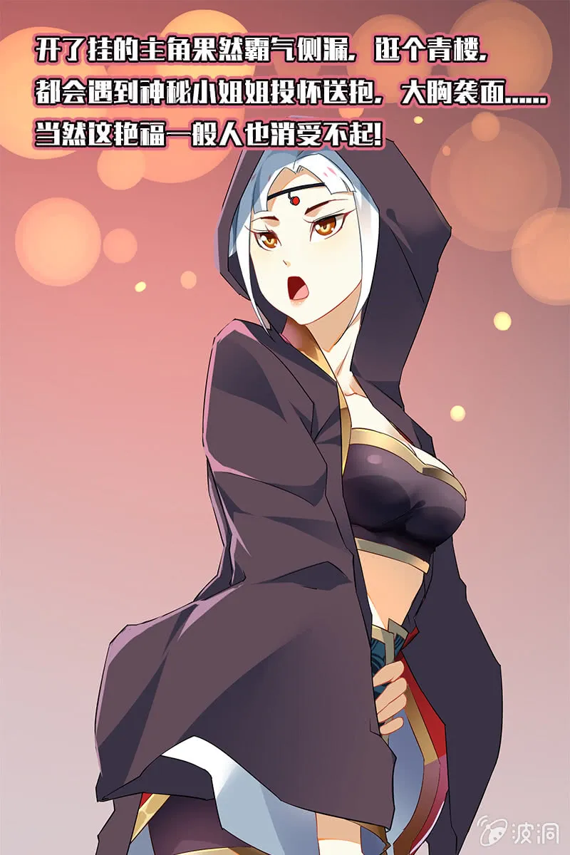 第44页