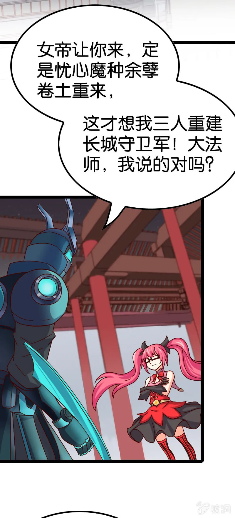 第31页