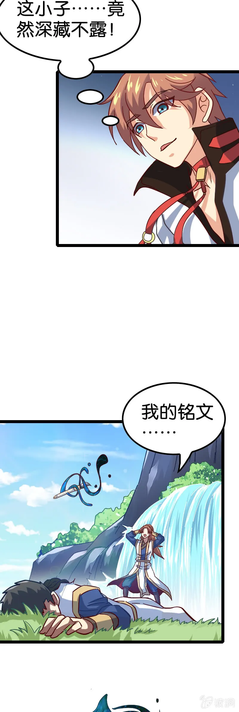 第54页