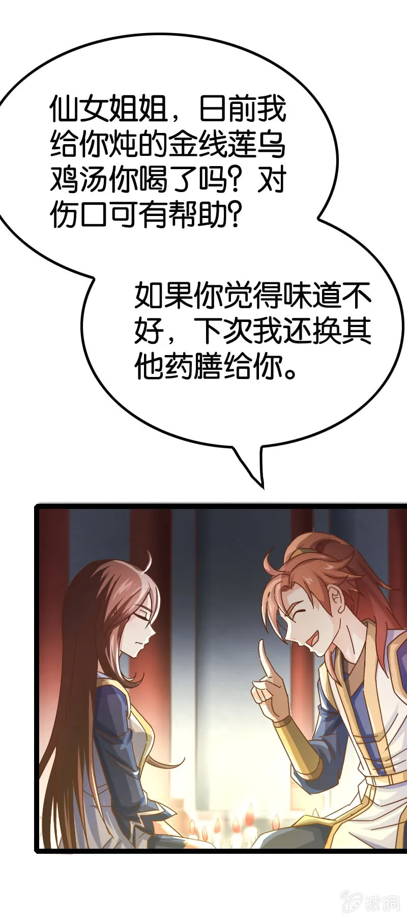 第29页