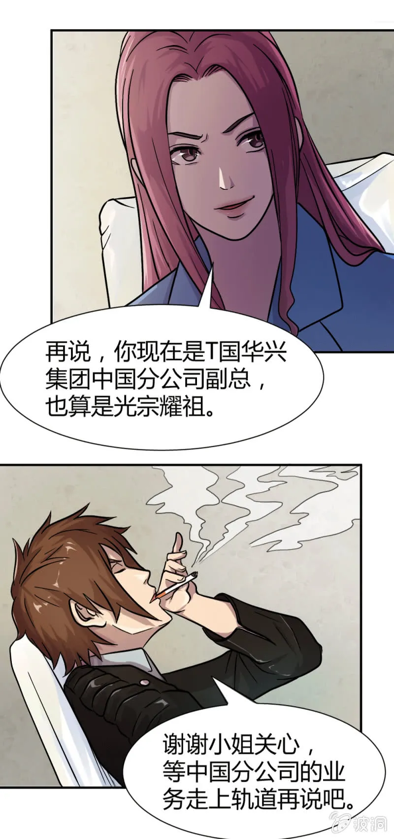 第38页
