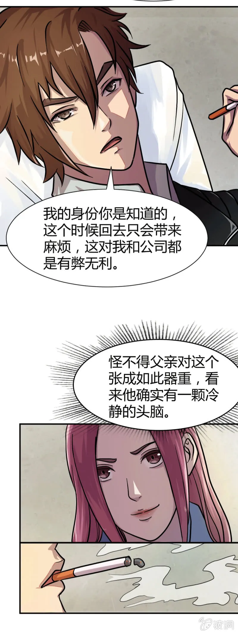 第39页
