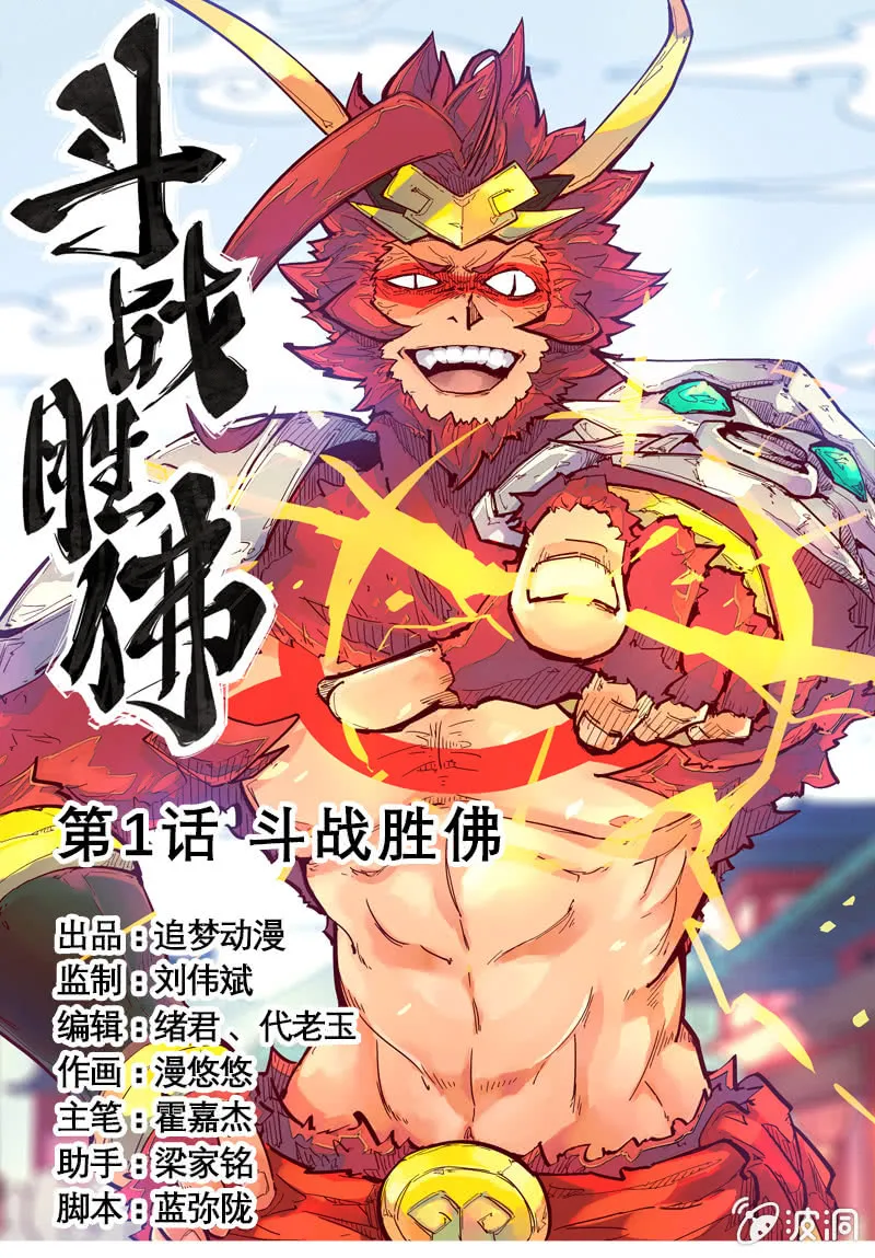 第1页