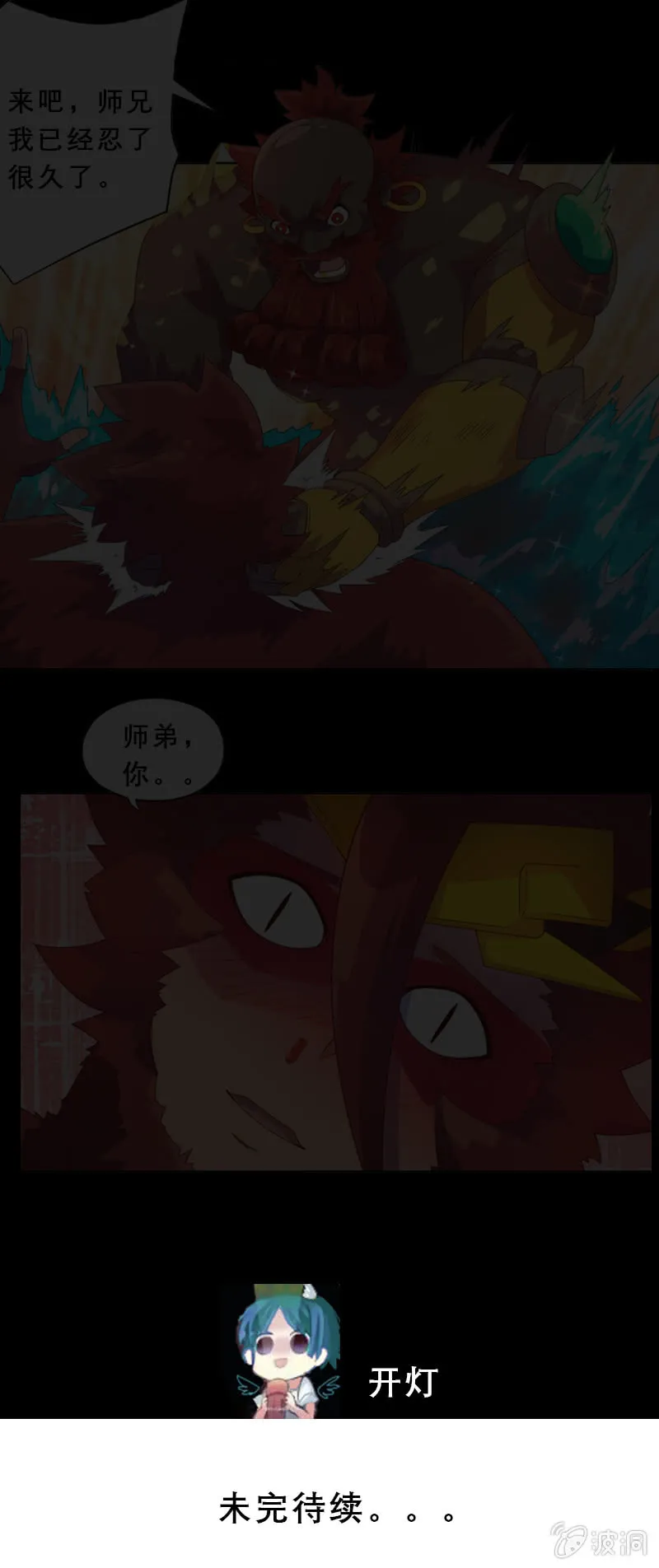 第28页