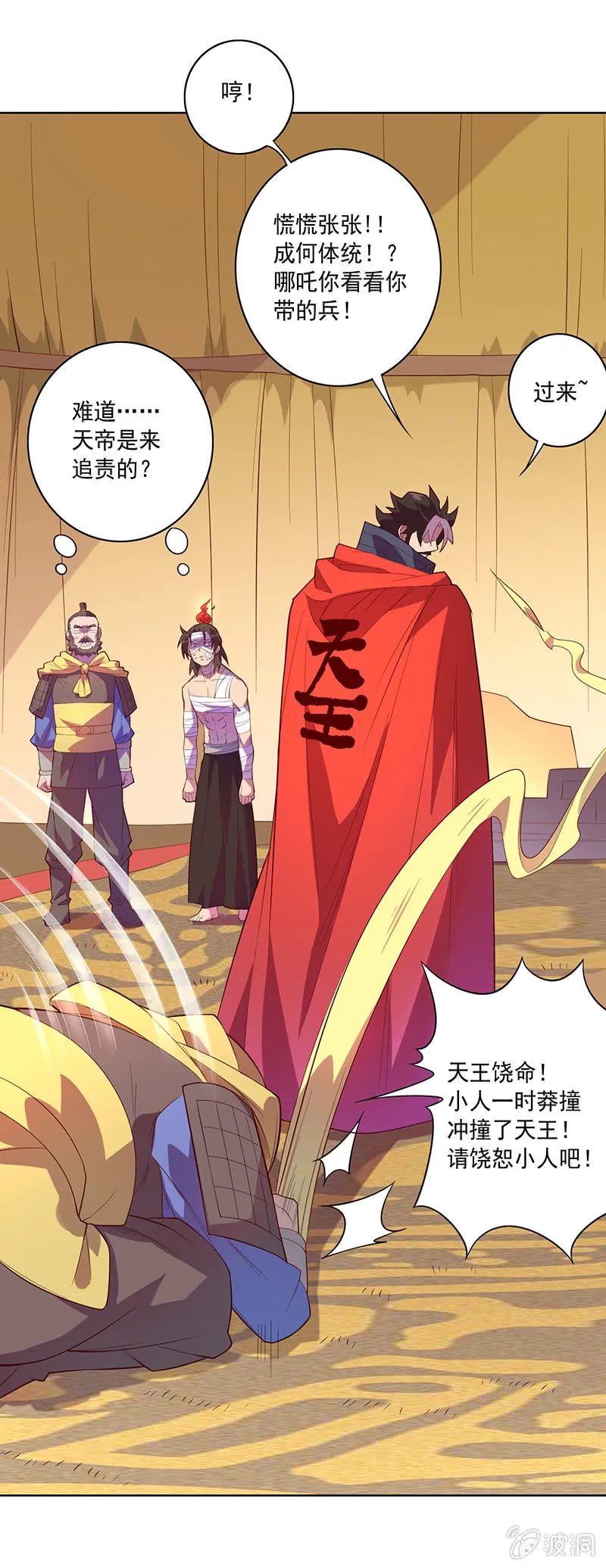 第28页