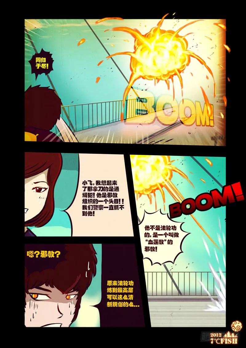 第13页