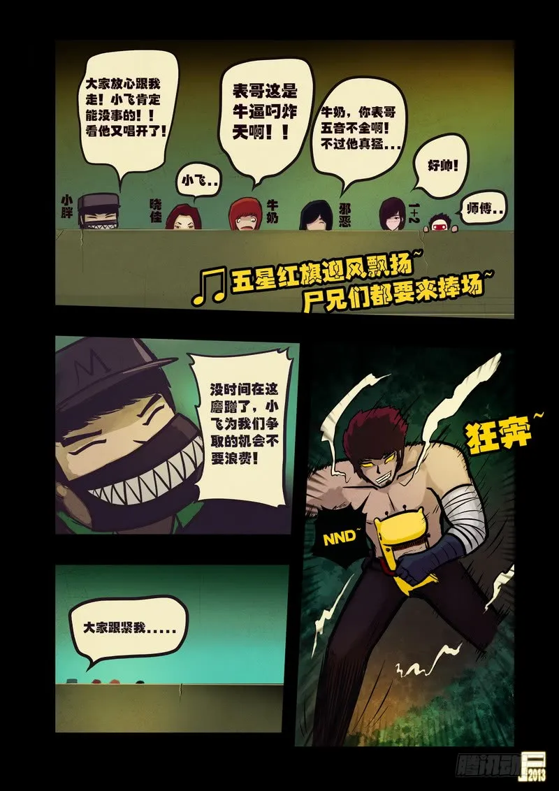 第11页