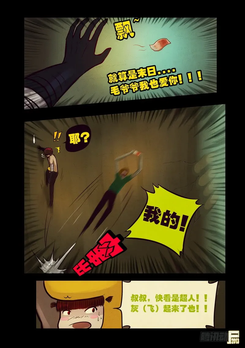 第11页