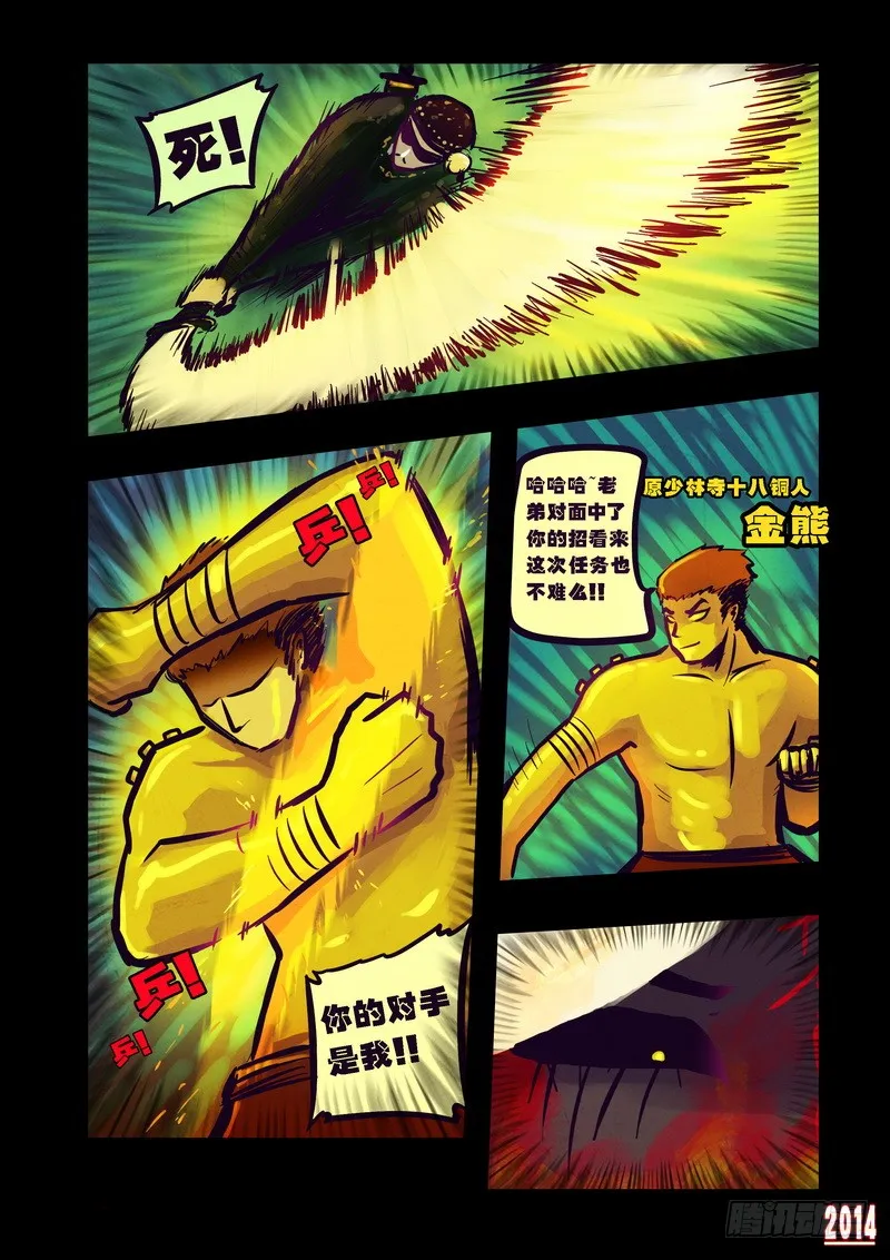 第4页