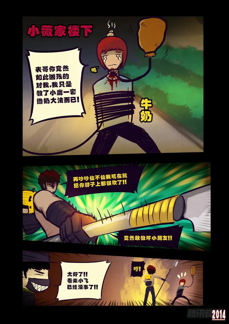第11页