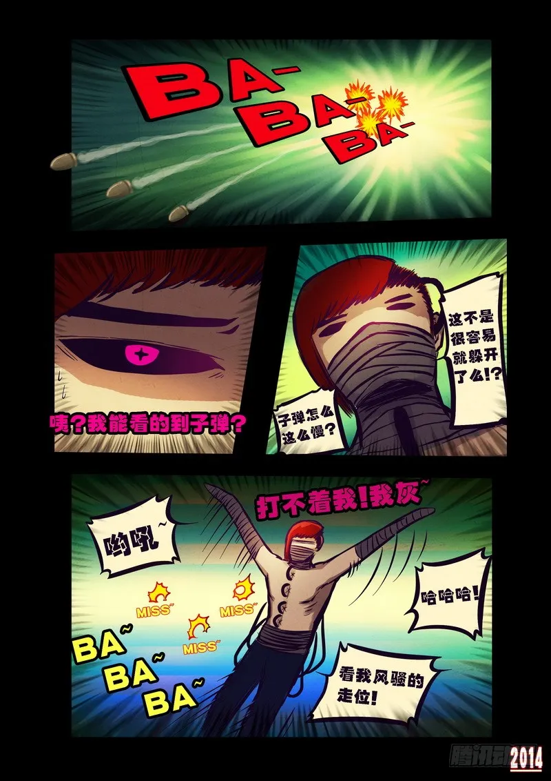 第5页