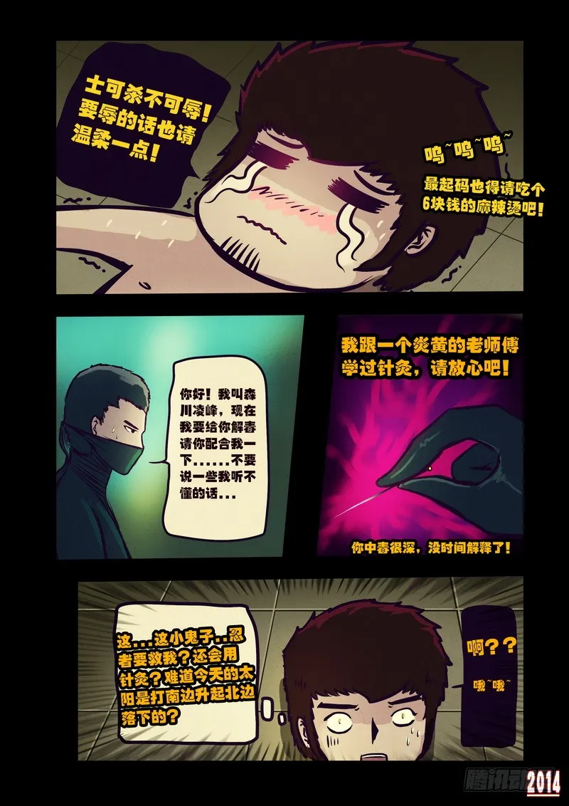 第11页