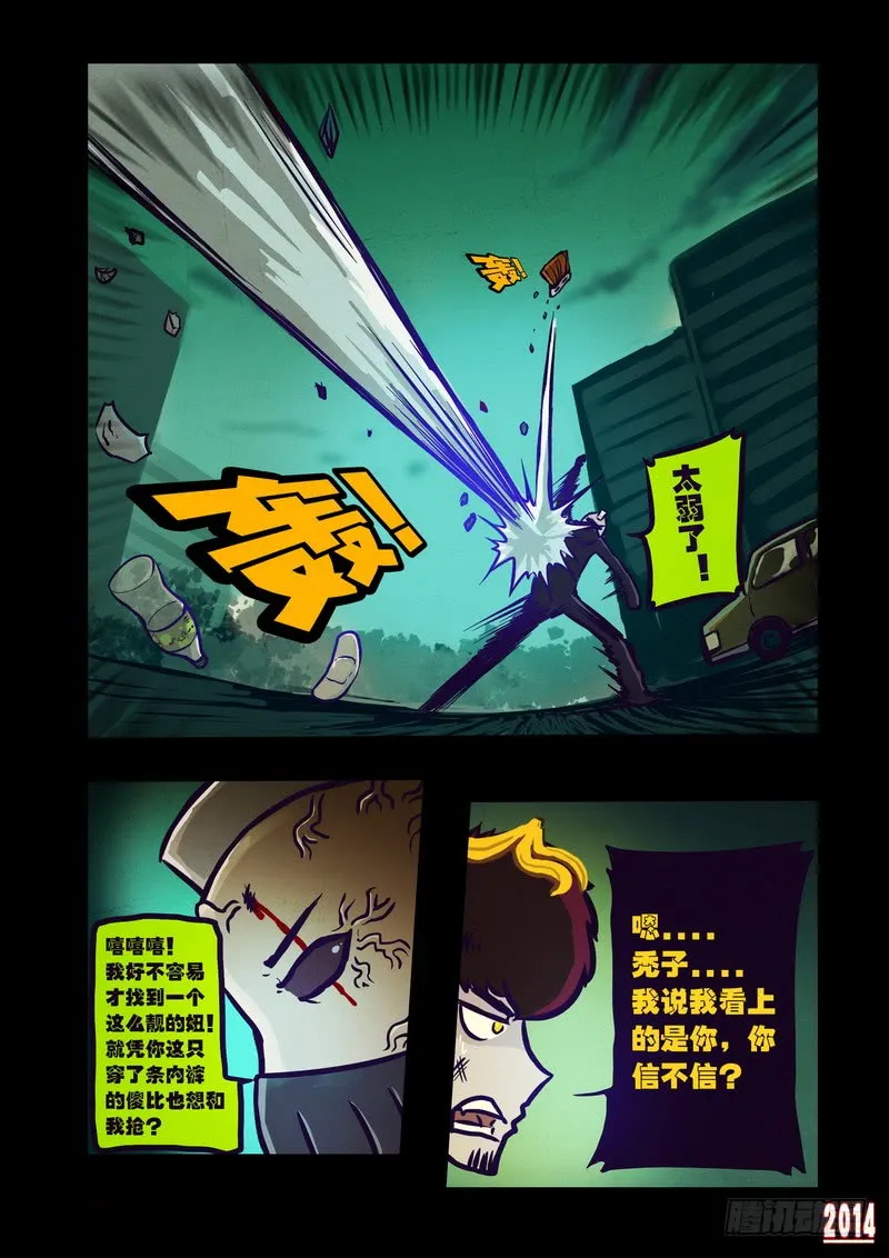 第3页