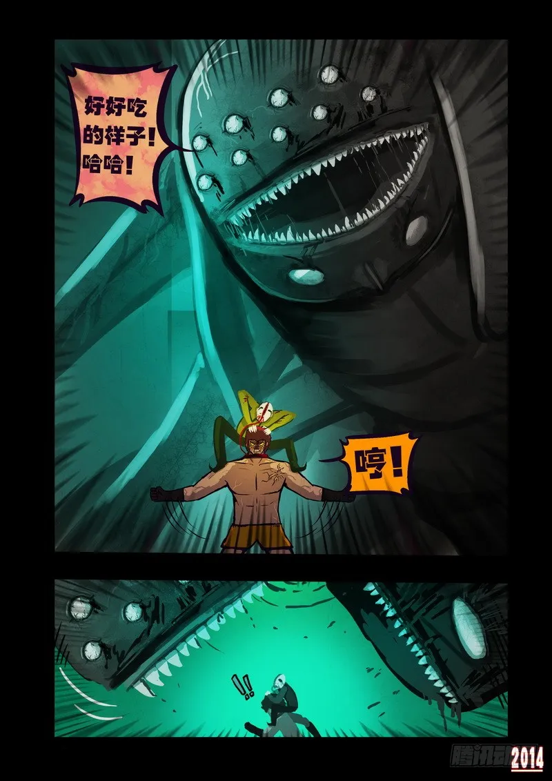第11页