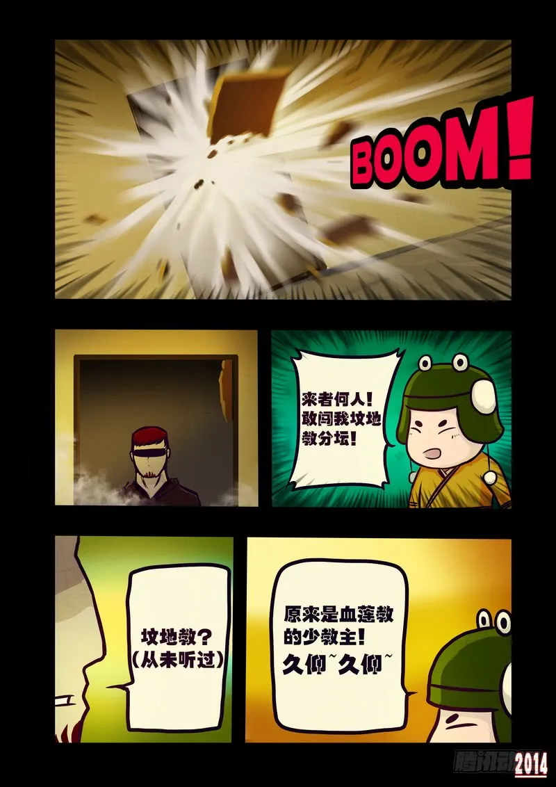 第8页