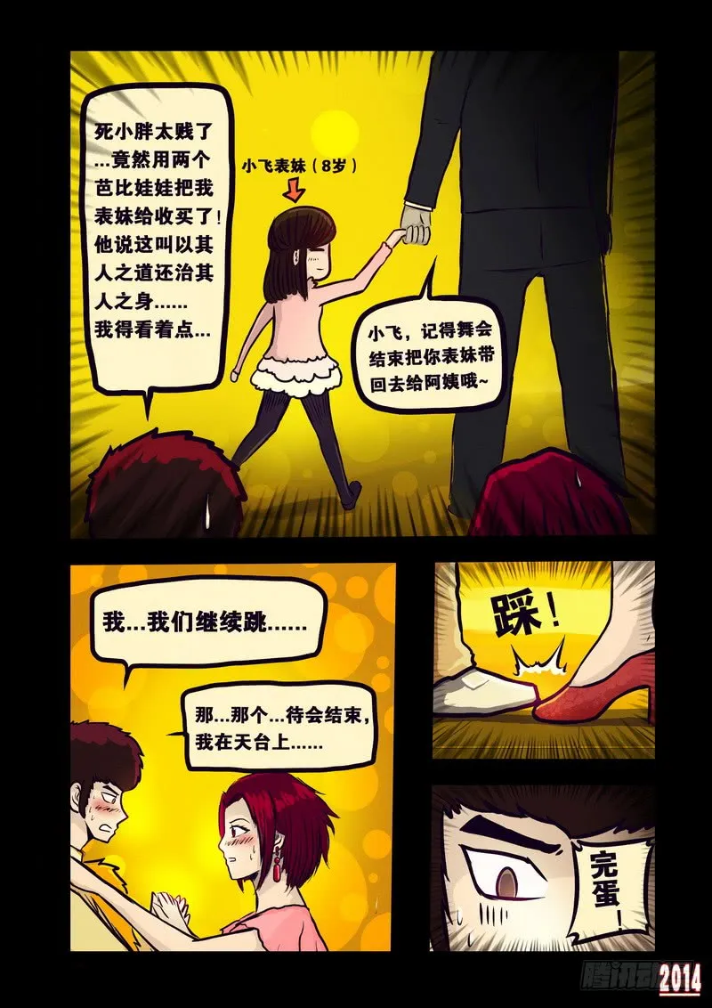 第4页