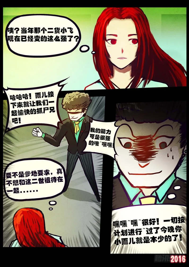 第11页