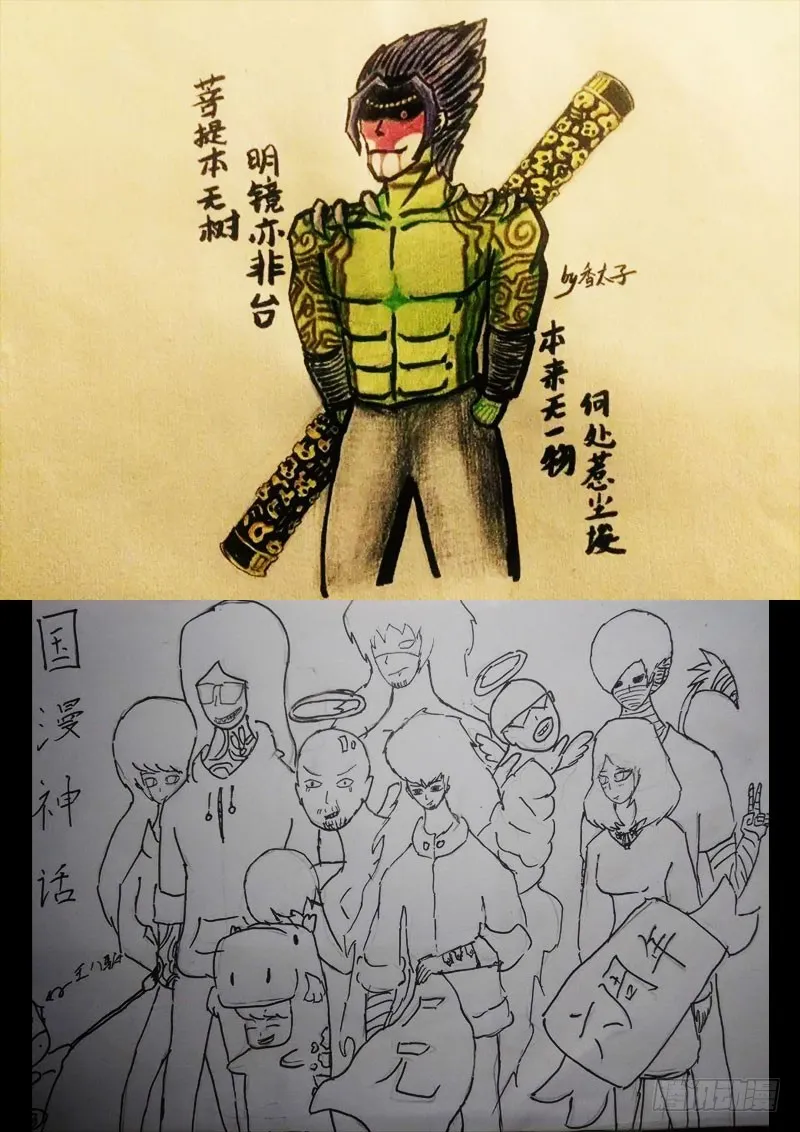 第18页