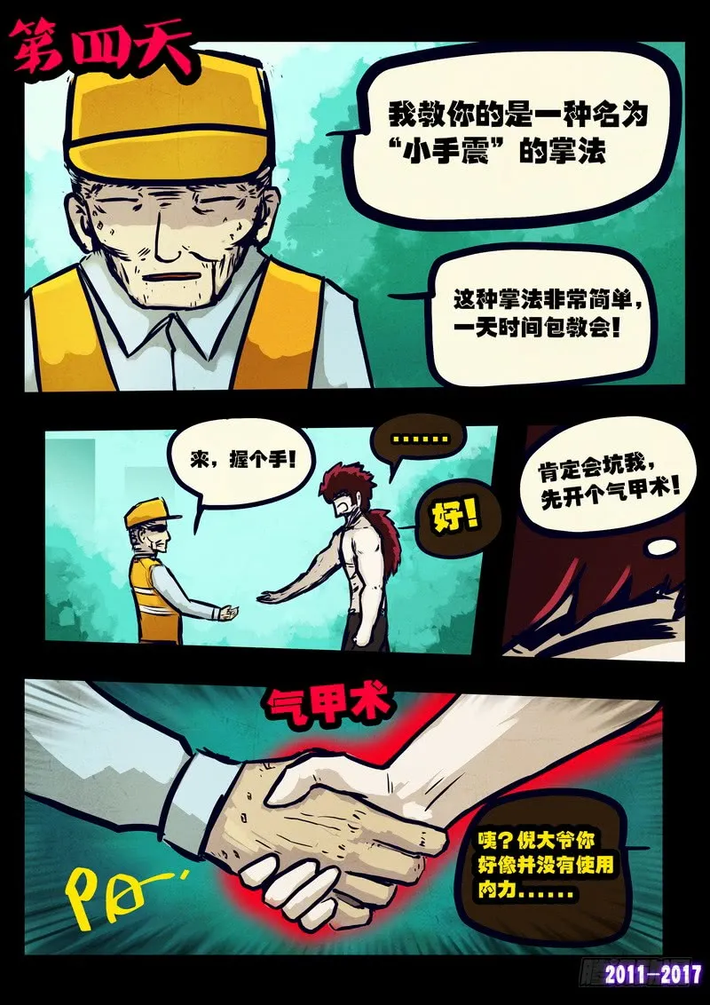第5页