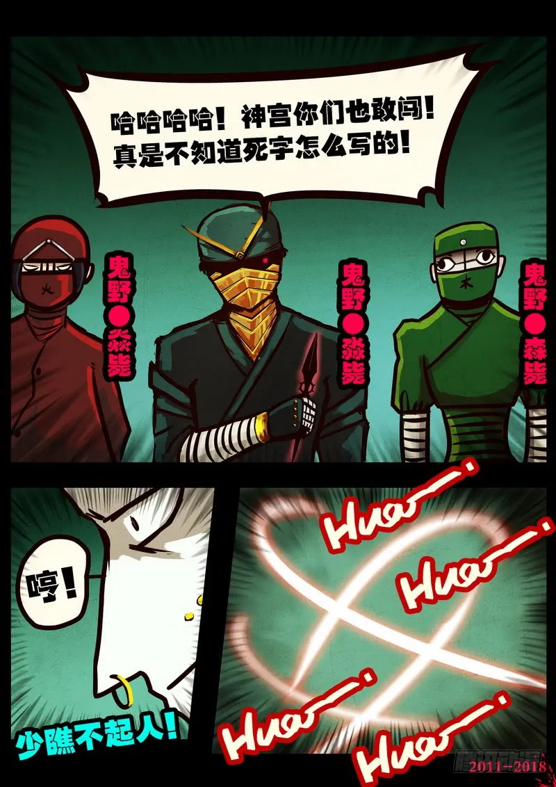 第23页