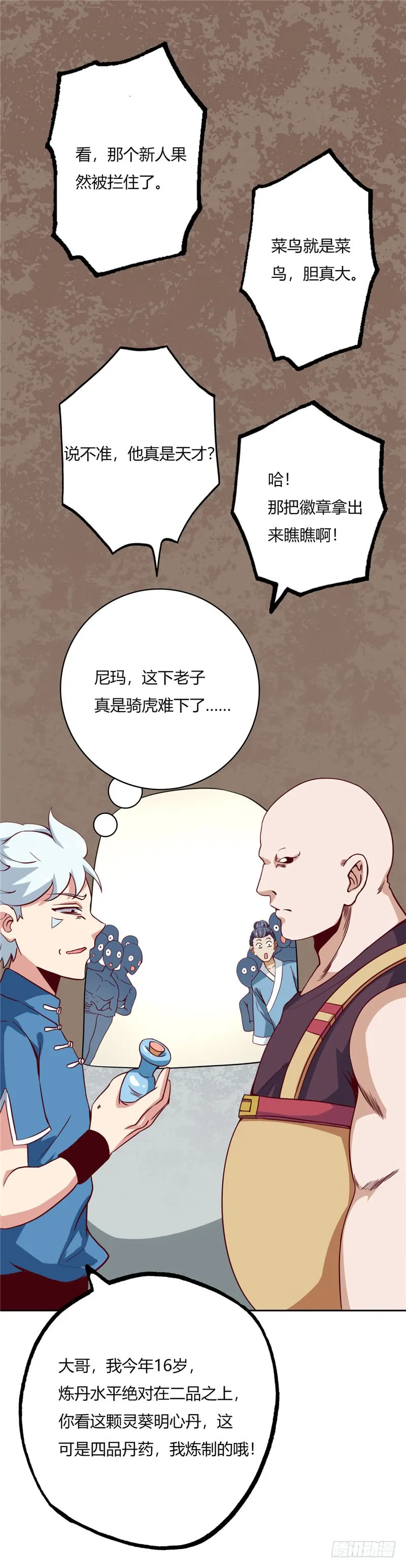 第4页