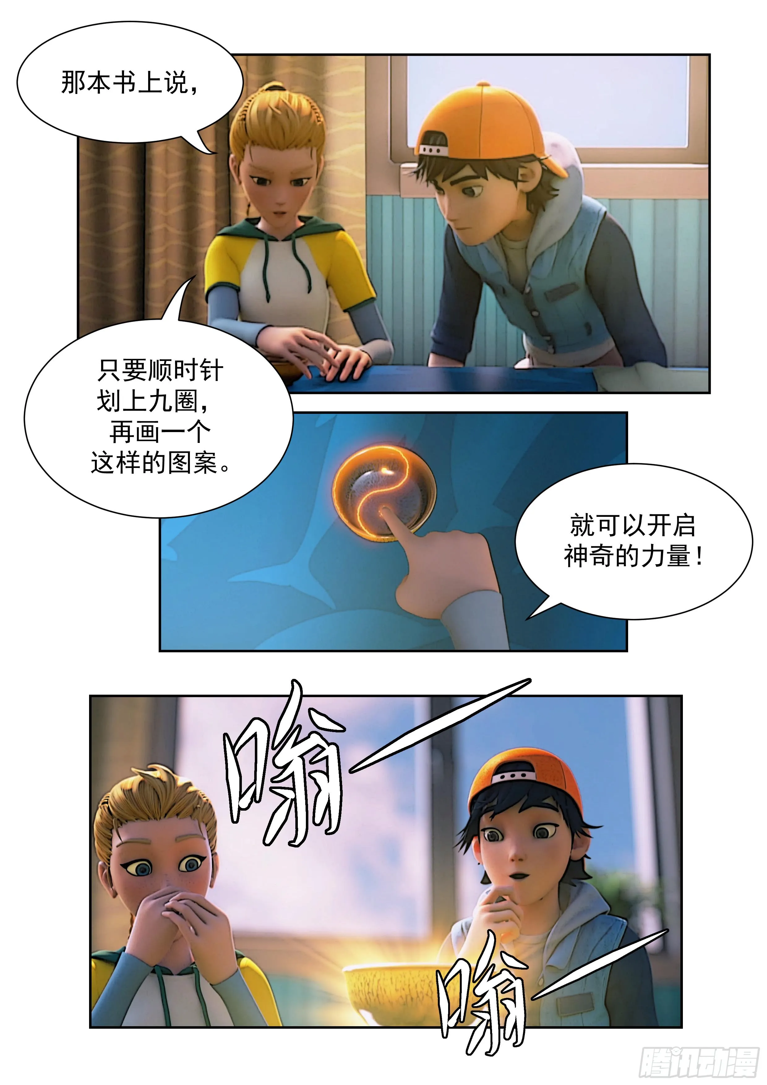 第40页