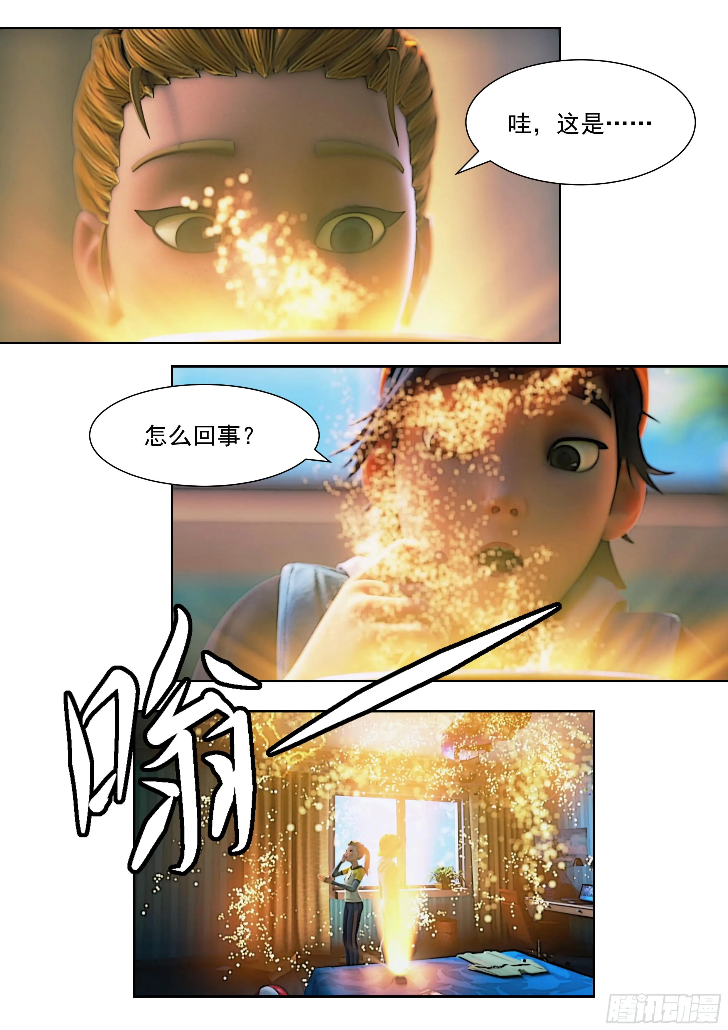 第41页