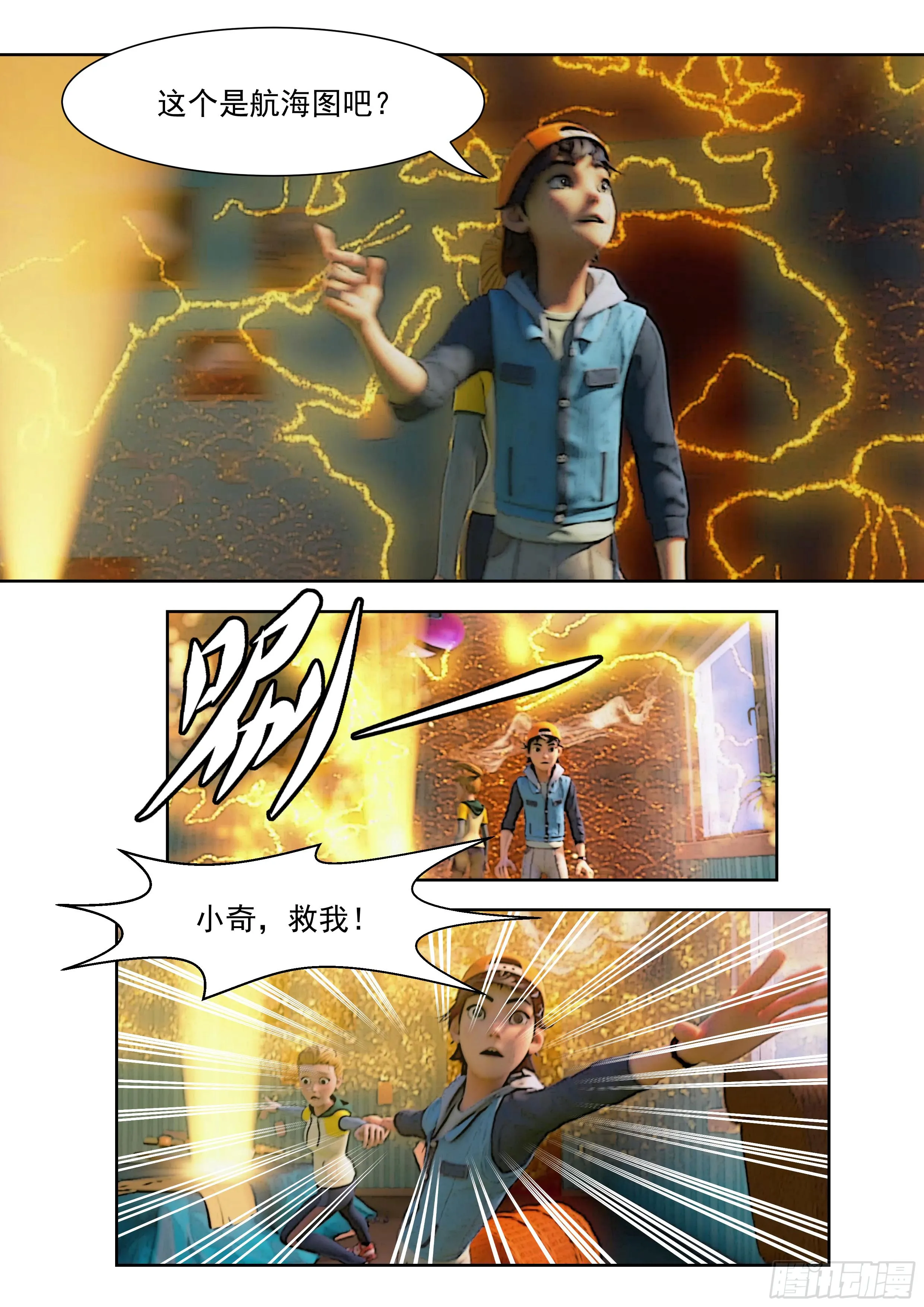第42页