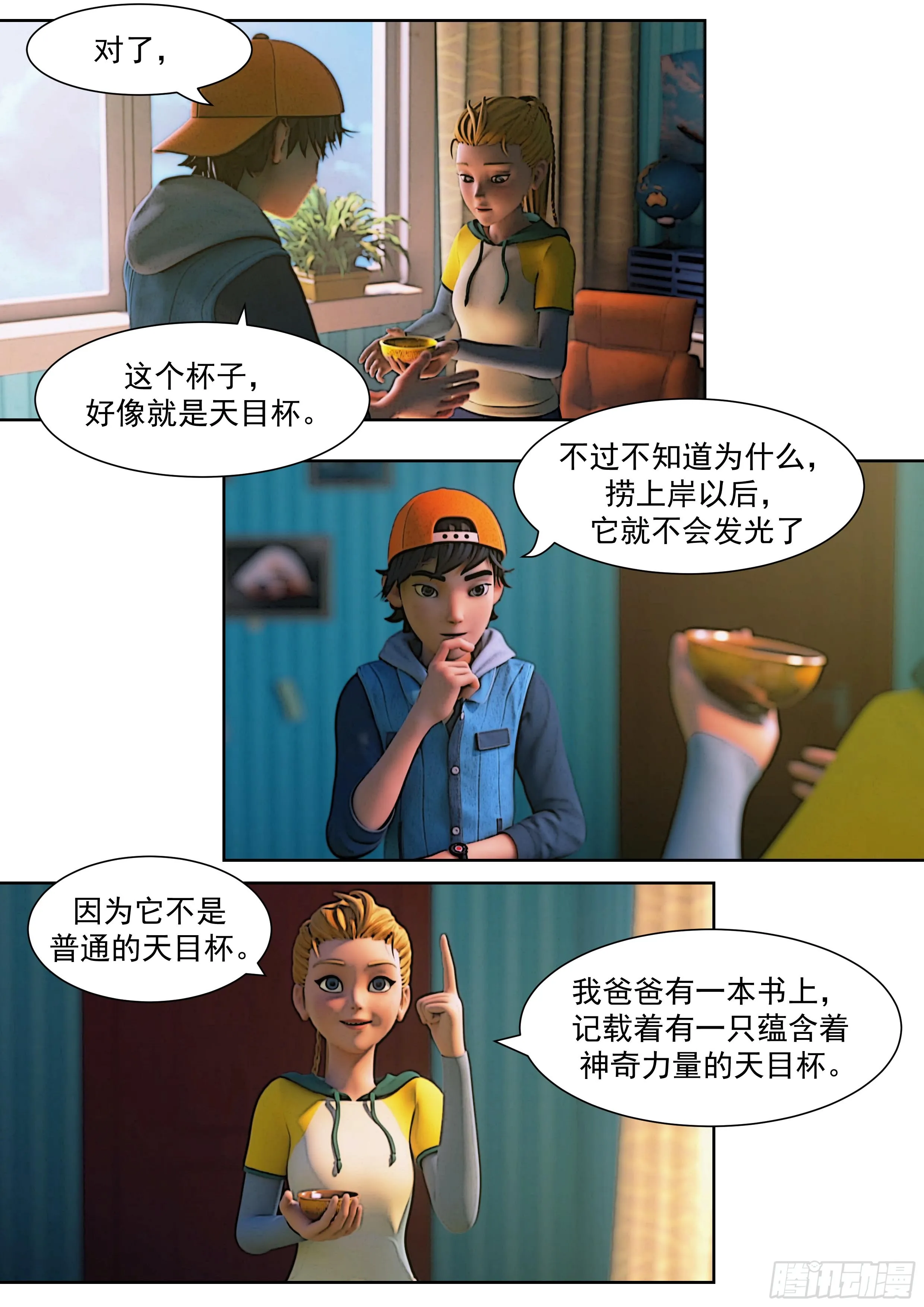 第39页