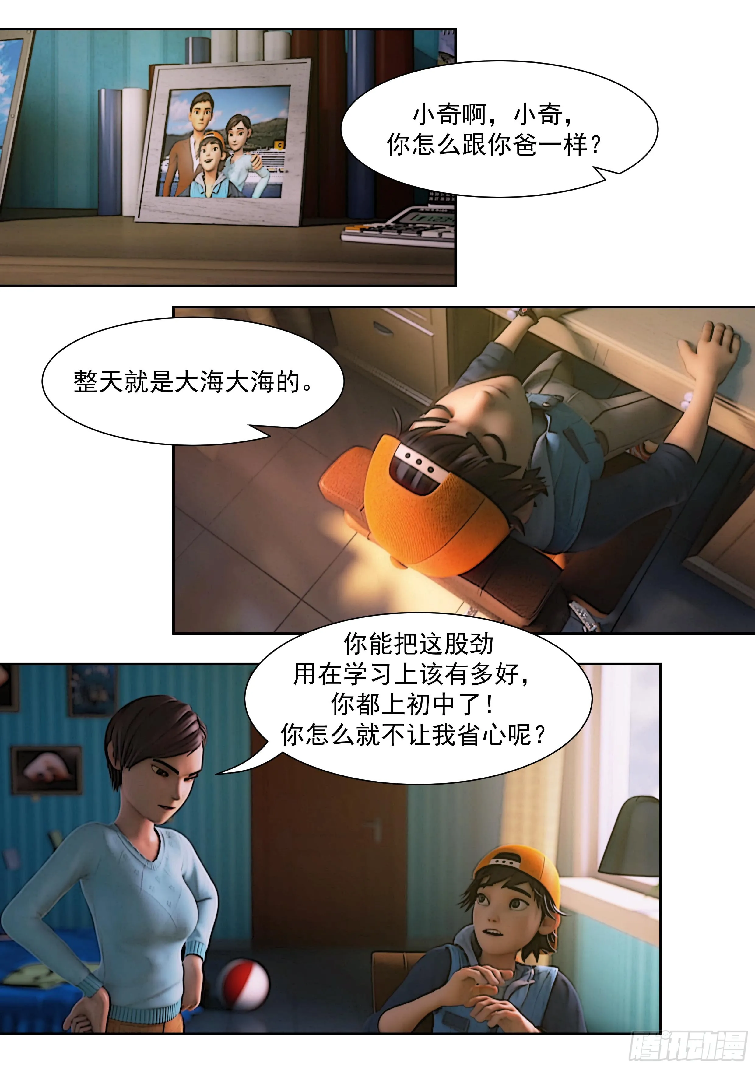 第34页