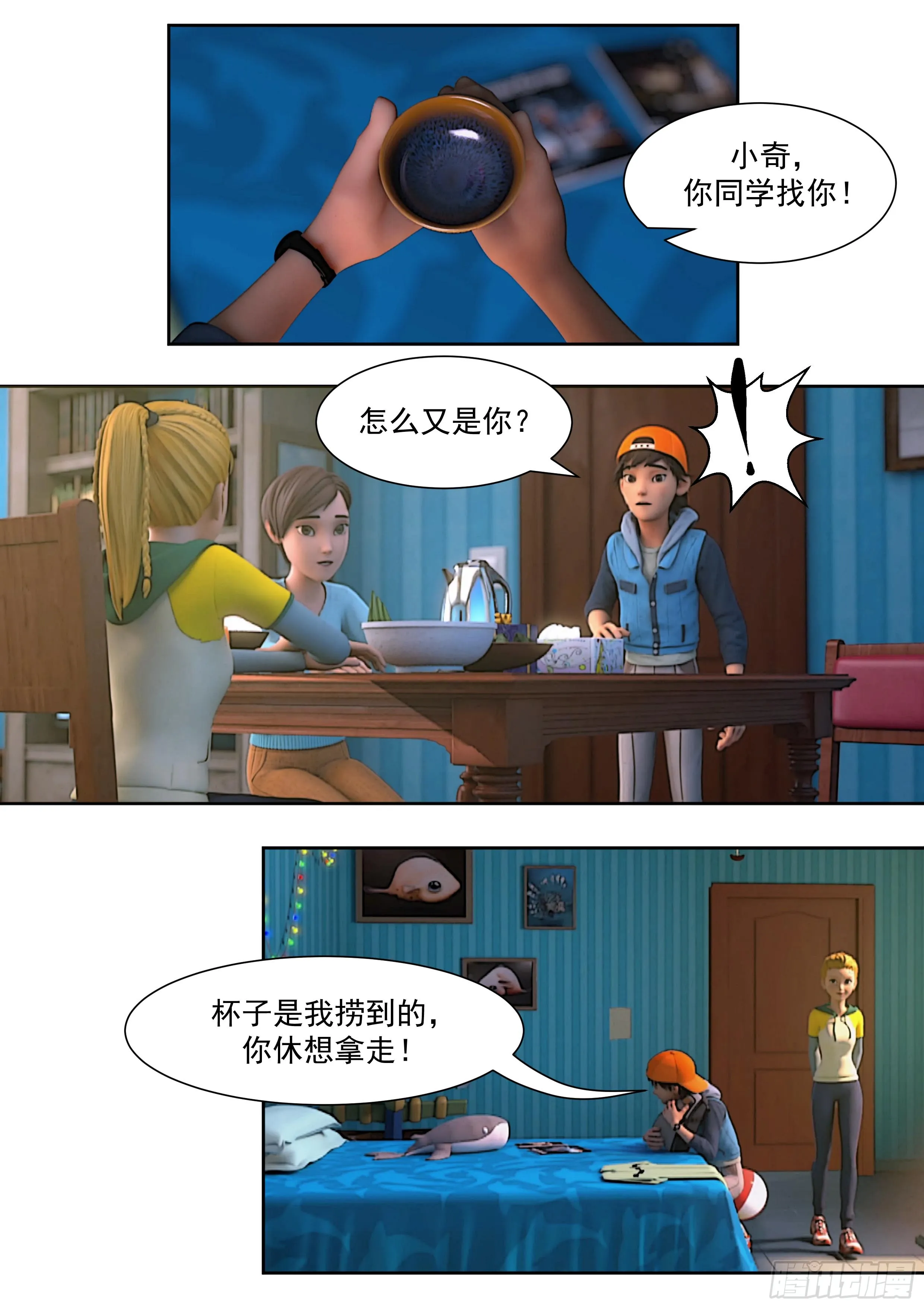 第37页